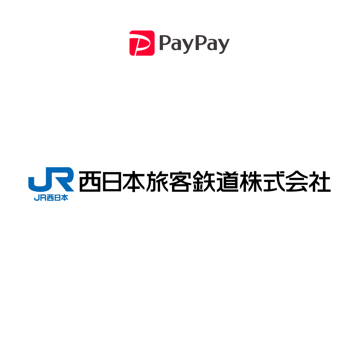 PayPay」、JR西日本グループショッピングセンター全28施設で利用可能に | PayPay株式会社