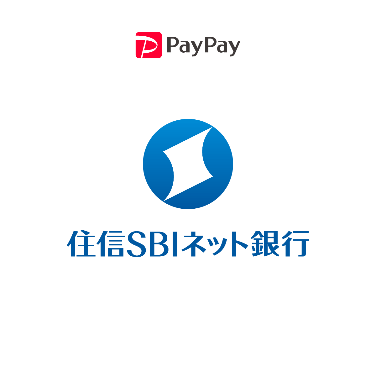 PayPay」、住信SBIネット銀行の口座登録が可能に | 2020年1月31日のプレスリリース | PayPay株式会社