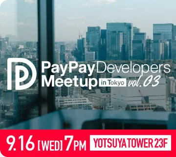 PayPay Developers Meetup in Tokyo 【2026/9/16】