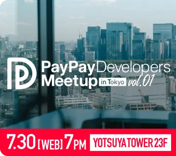 PayPay Developers Meetup in Tokyo