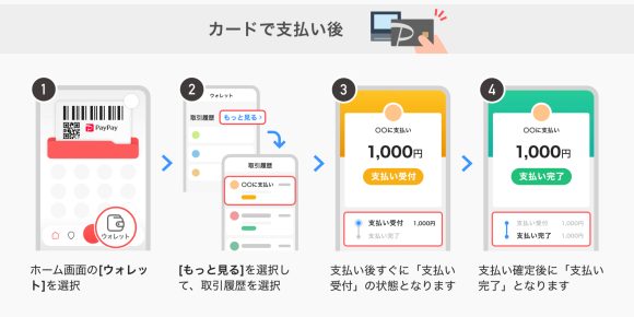 20240321_02_image01_w1200-