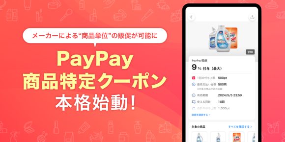 20241106_01_img01_pc_002-