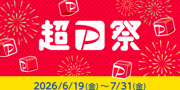 paypay Cho PayPay Matsuri Starts on June 19! | June 1, 2026 Press Release